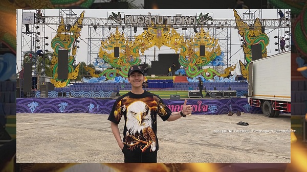 นก พงศกร พาคณะหมอลำนามวิหค เล่นคอนเสิร์ตต่อ แม้ฉากเวทีจะพังจากพายุ (มีคลิป)