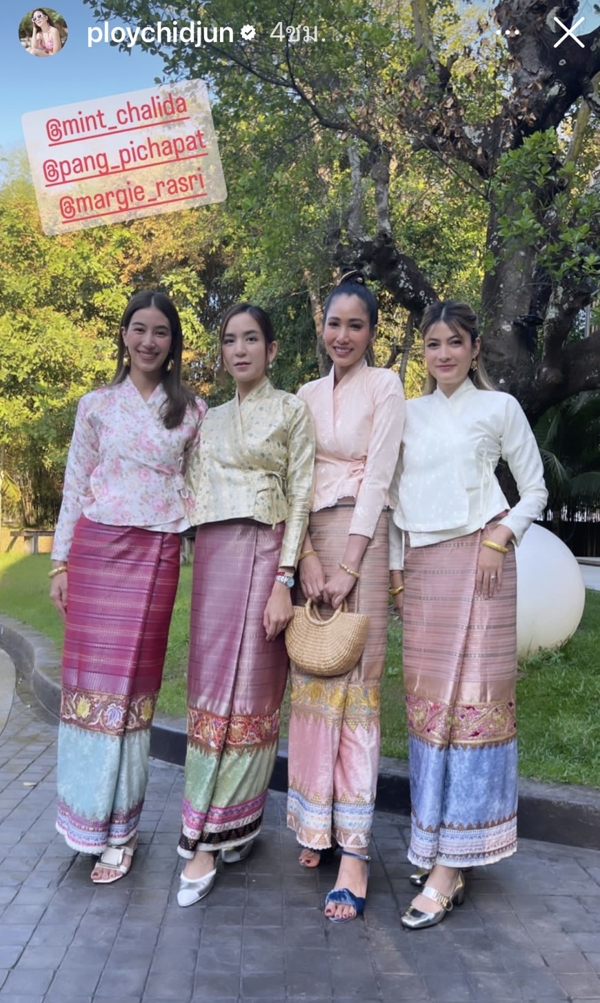 “โกสินทร์ ราชกรม” เข้าพิธีวิวาห์แบบล้านนา พร้อมเหล่าคนบันเทิงร่วมยินดีคับคั่ง