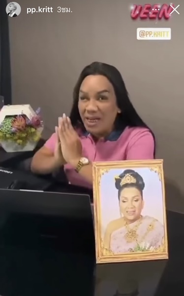 จึ่ง!! พีพี กฤษฏ์ ลงสตอรี่ พระมหาเทวีเจ้า อวยยศ อวยพร ให้หายป่วยเร็ว จึ่ง!! พีพี กฤษฏ์ ลงสตอรี่ พระมหาเทวีเจ้า อวยยศ อวยพร ให้หายป่วยเร็ว