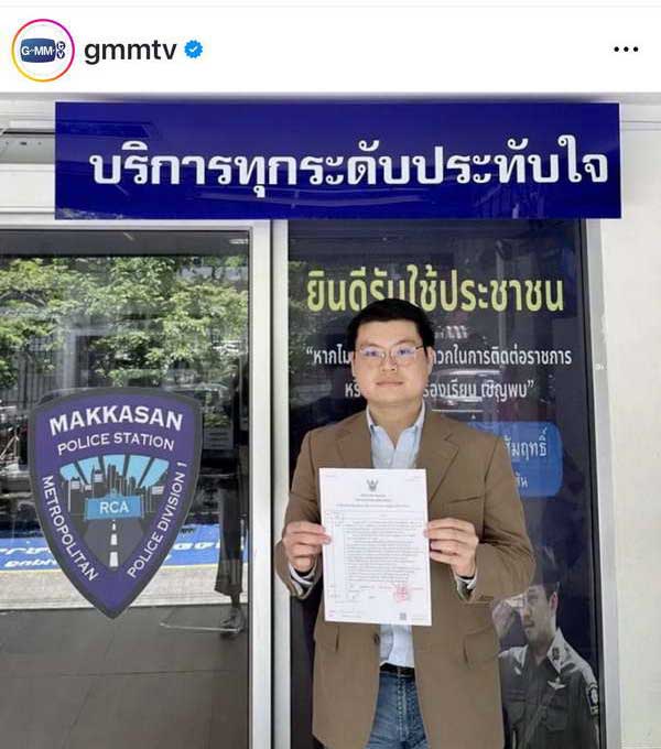 ปอนด์ ณราวิชญ์ ถูกคุกคม! ขับรถตามติด ต้นสังกัดส่งทนายดำเนินคดีแล้ว