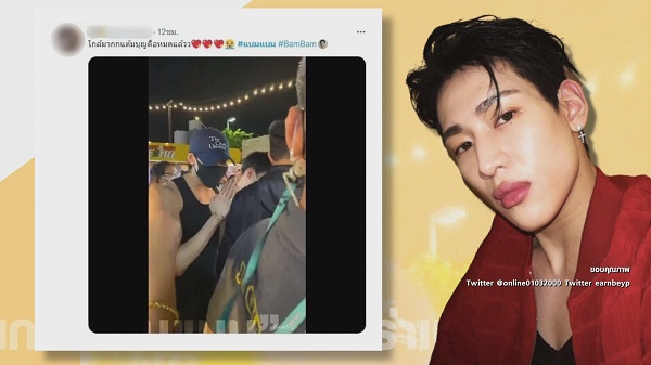 ตลาดแตก “แบมแบม” ออร่าเปล่งประกาย พร้อมกล้ามแน่น  (มีคลิป)