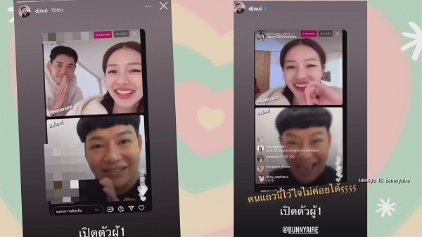 แอร์ ภัณฑิลา ฝากไข่เตรียมพร้อมมีเบบี๋หลายคนจับตาวิวาห์แฟนหนุ่ม  (มีคลิป)