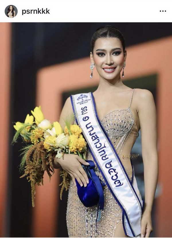 ชื่นชม นิ้งค์ พรศิริกุล รองนางสาวไทย วิ่งลงจากรถช่วยปั๊มหัวใจ เจออุบัติเหตุกลางถนน