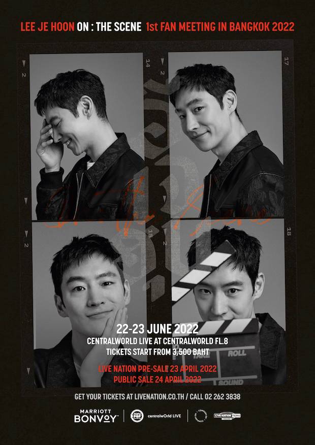 สวัสดี ‘อีเจฮุน’!! ชวนทำความรู้จักพระเอกเกาหลีแห่งซีรีส์ Taxi Driver และ Move to Heaven (มีคลิป)