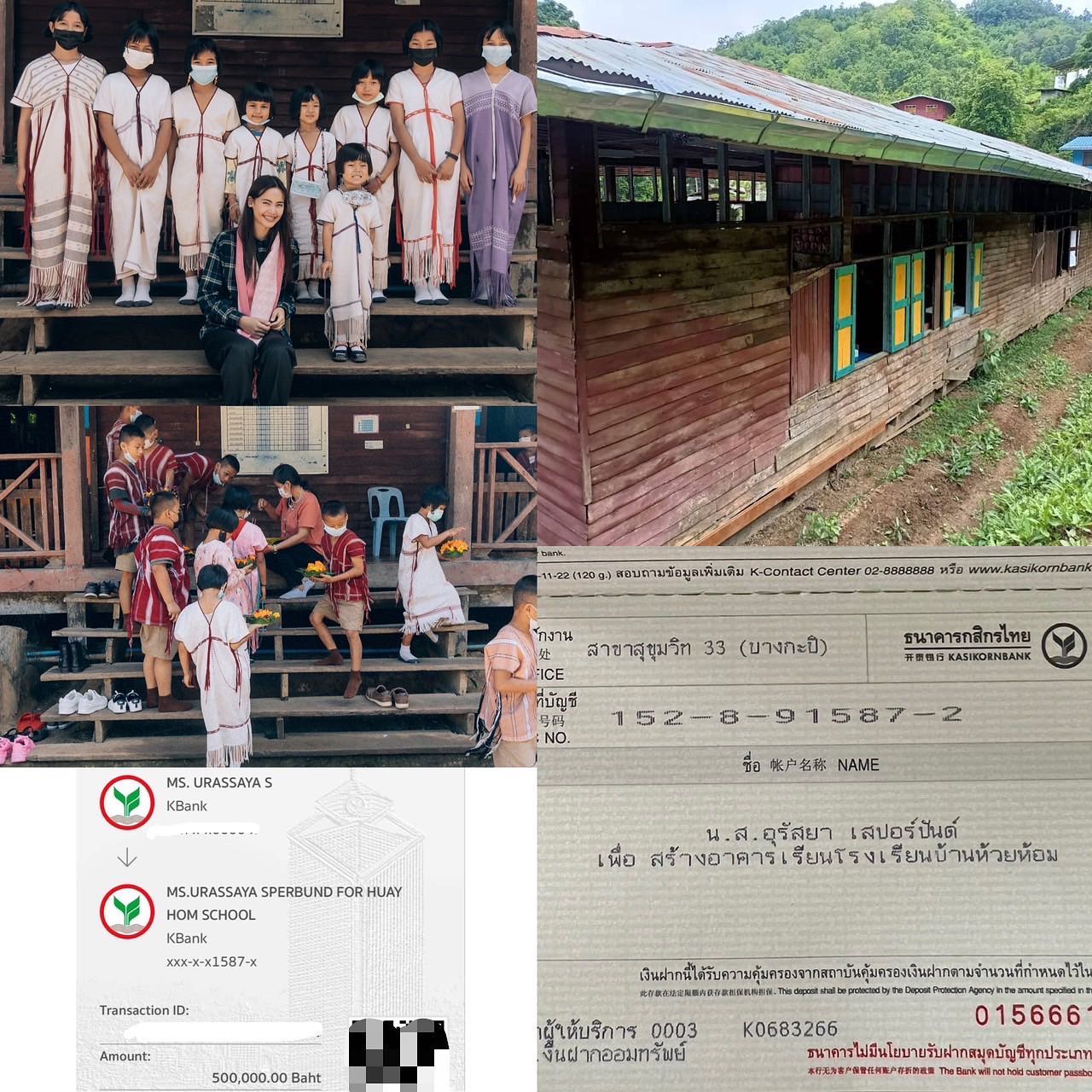 ญาญ่า อุรัสยา บริจาคเงิน 5แสน!! ช่วยสร้างอาคารเรียนให้เด็กๆ ที่จังหวัดแม่ฮ่องสอน 