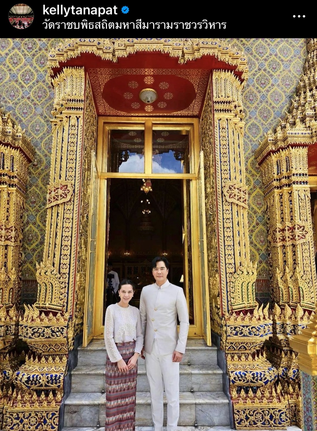 เคลลี่ ธนะพัฒน์ โต้ซุ่มแต่งแฟนสาว พลอย แจงภาพสวมชุดไทยแค่ไปทำบุญ... เคลลี่ ธนะพัฒน์ โต้ซุ่มแต่งแฟนสาว พลอย แจงภาพสวมชุดไทยแค่ไปทำบุญ...
