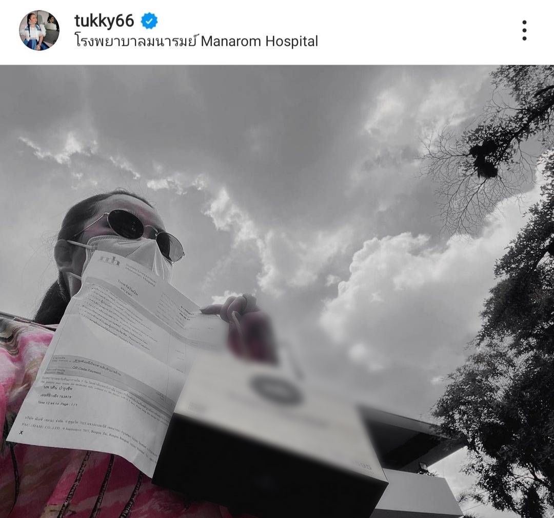 ตุ๊กกี้โพสต์ ฉันคือยอดนักสู้ ทำแฟนคลับแห่ส่งกำลังใจ ตุ๊กกี้โพสต์ ฉันคือยอดนักสู้ ทำแฟนคลับแห่ส่งกำลังใจ