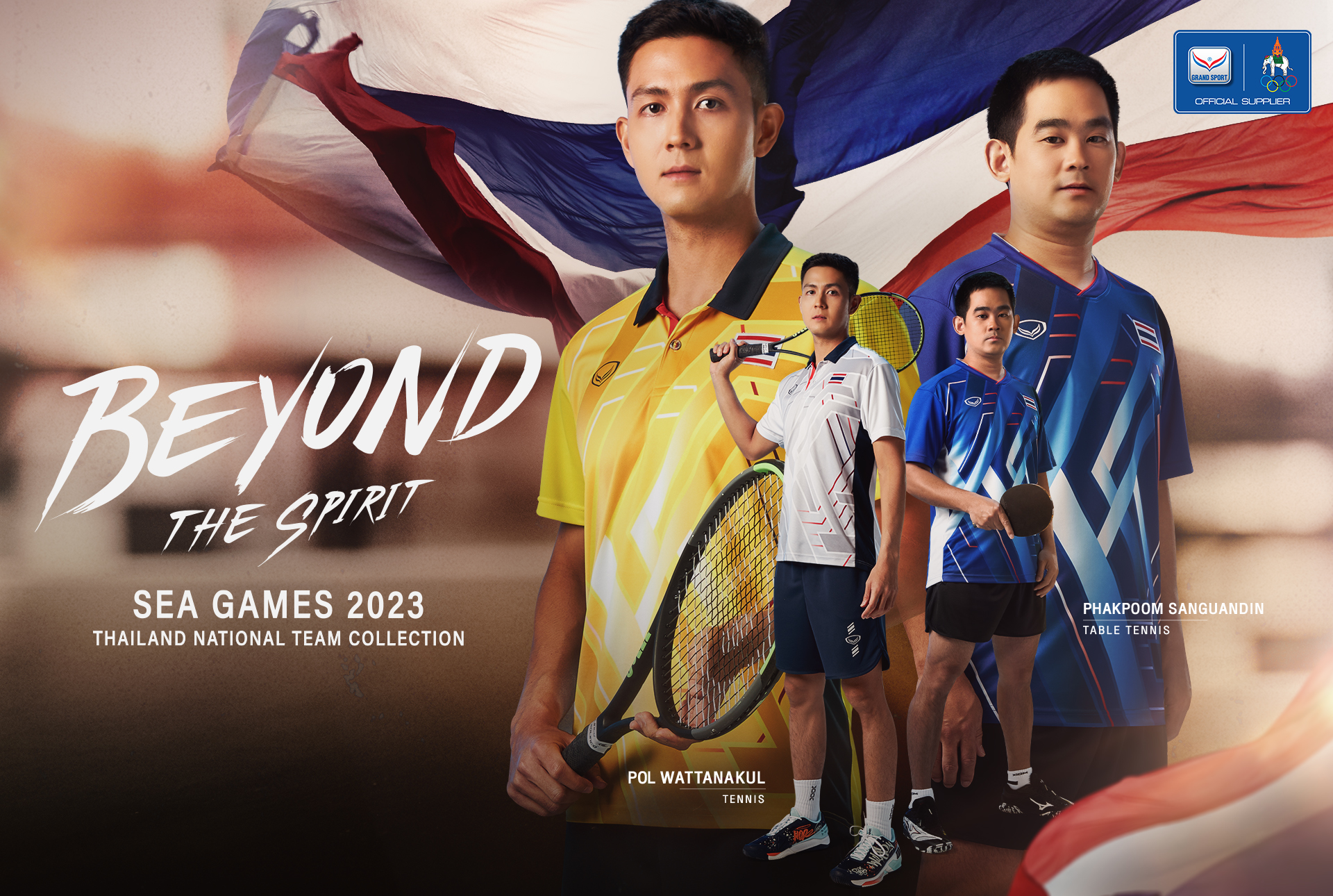 'แกรนด์สปอร์ต' เปิดตัวชุดซีเกมส์ 2023 ทุกประเภทของนักกีฬาไทย 'แกรนด์สปอร์ต' เปิดตัวชุดซีเกมส์ 2023 ทุกประเภทของนักกีฬาไทย