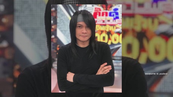 อัปเดตอาการ พี สะเดิด หลังผ่าตัดชิ้นเนื้อเพื่อนำไปตรวจ (มีคลิป)