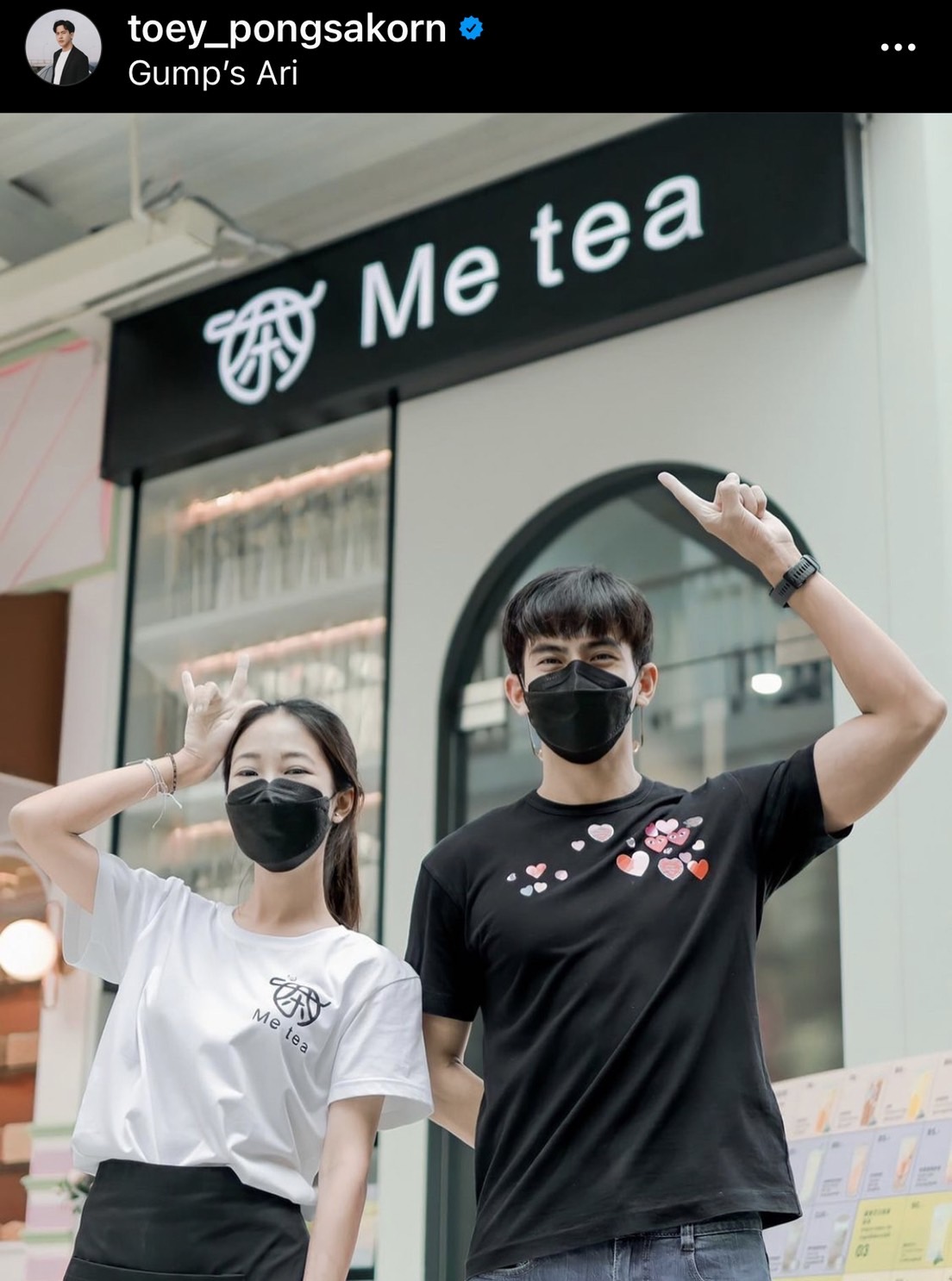 เต้ย หวนร่วมงานคู่จิ้น เชียร์ แอบเกรงใจตัวจริงฝ่ายหญิง