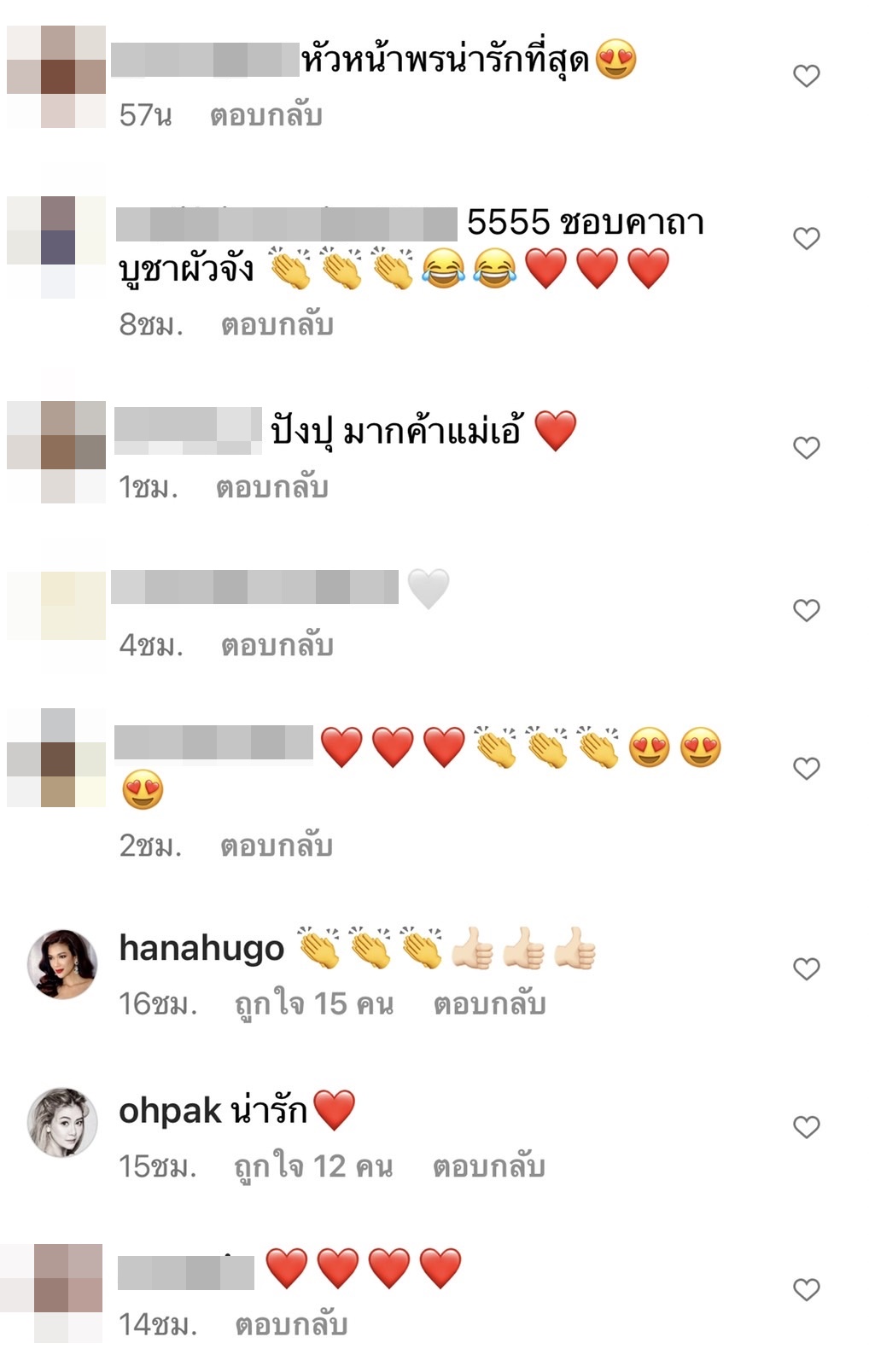 เอ๋ กรี๊ดลั่นบ้าน ป๋อ ให้เช็คเงินสดเป็นของขวัญครบรอบวันแต่งงาน  
