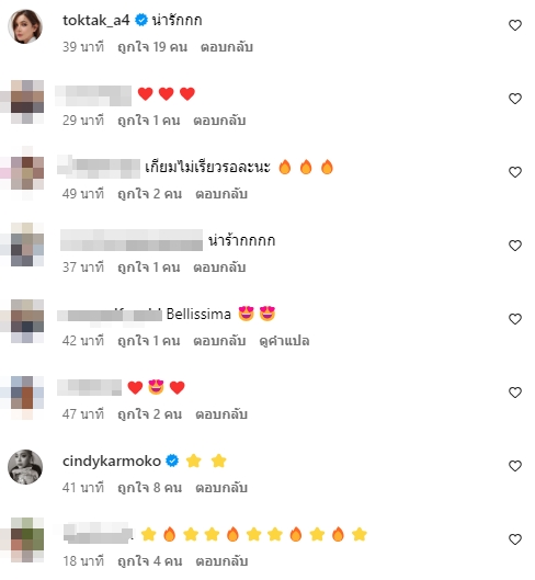 คุณลุงจะดุไหมนะ! ใหม่ ดาวิกา อวดลุคบิกินีปลาดาว ชาวเน็ตแห่คอมเมนต์กระจาย