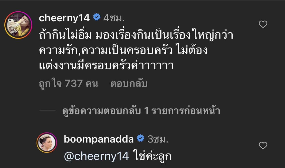 “เสก โลโซ” เตือนสติ “หนุ่ม กะลา” ด้าน “บุ๋ม ปนัดดา” ฟาดกลับตรรกะป่วย “เสก โลโซ” เตือนสติ “หนุ่ม กะลา” ด้าน “บุ๋ม ปนัดดา” ฟาดกลับตรรกะป่วย