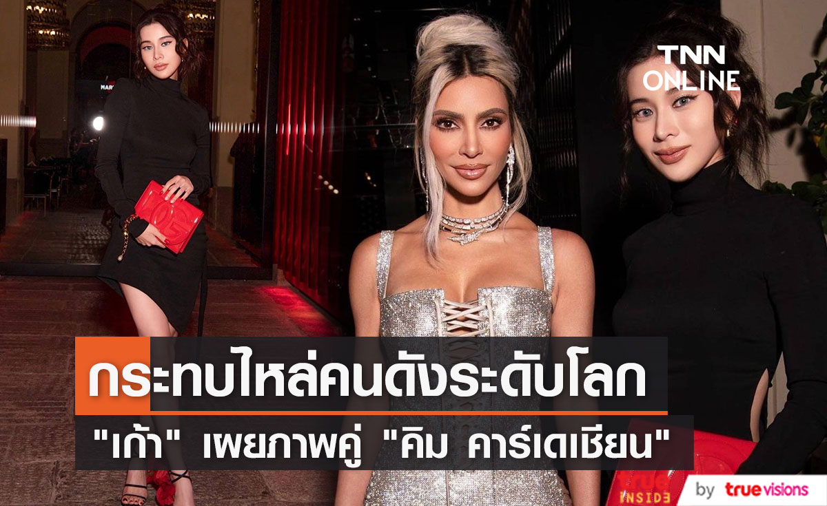 พาเหรดความปัง ศิลปินไทย-เทศ ในปี 2565