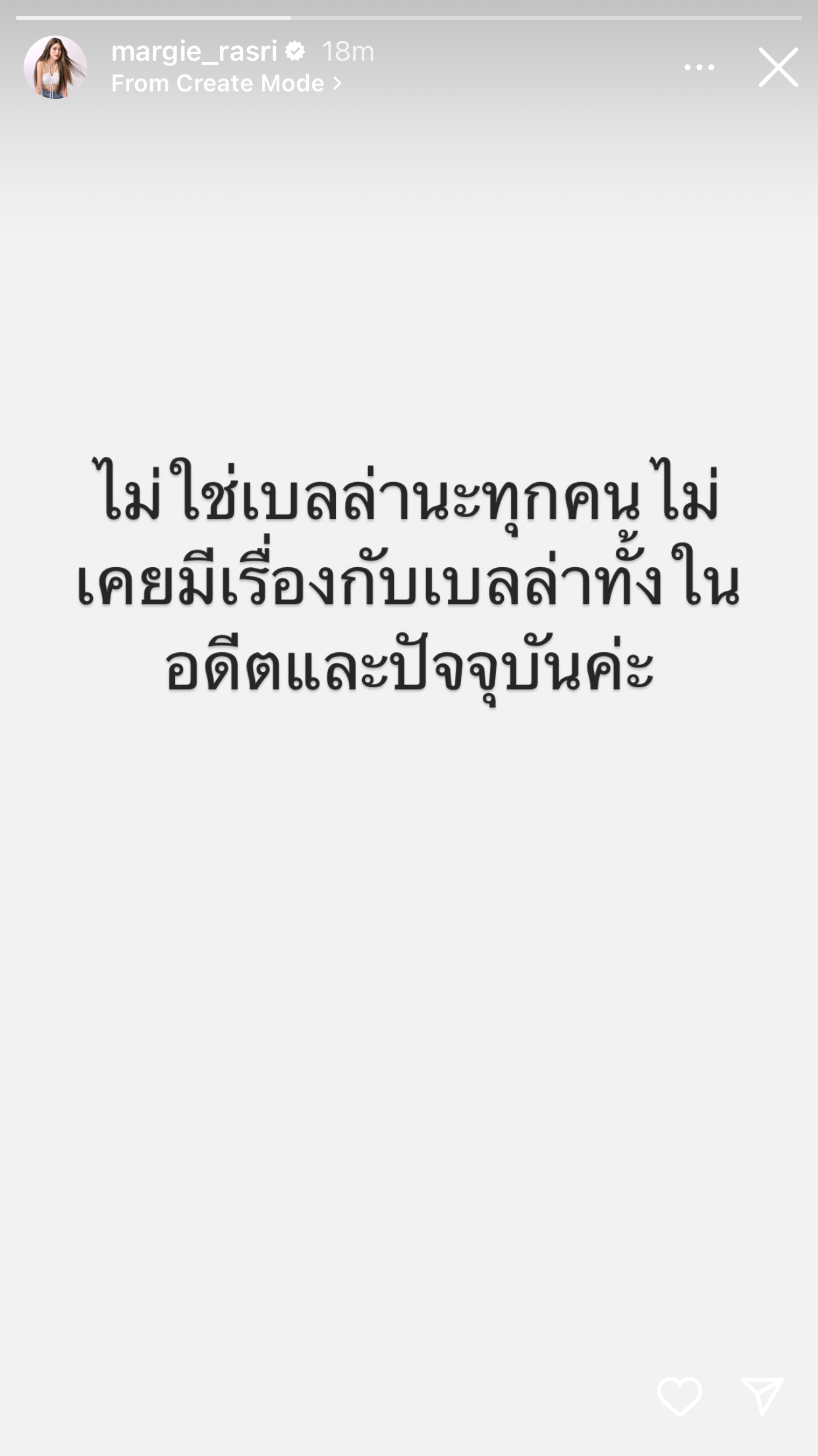 มาร์กี้ โพสต์ IG เผย ไม่ใช่คนนั้น หลังถูกเชื่อมโยงจากโลกออนไลน์ว่าคนที่กล่าวถึงคือใคร
