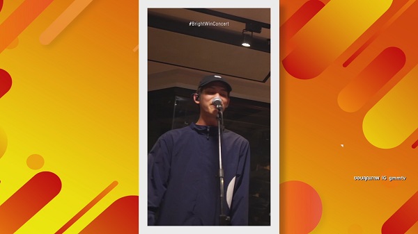  ไบร์ท-วิน เปิดใจก่อนเริ่มคอนเสิร์ตคู่สุดยิ่งใหญ่ ครั้งแรก (มีคลิป)