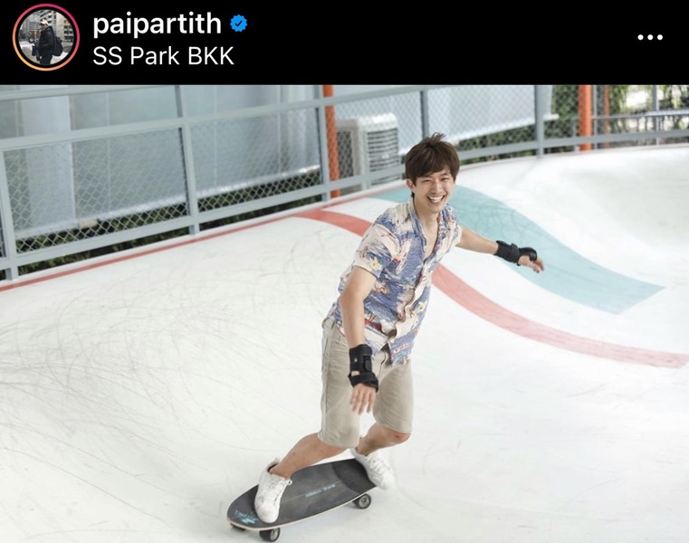 ไผ่ พาทิศ ตอบคำถาม ยังเล่นละครอยู่ไหม และ หายหน้าไปไหน??