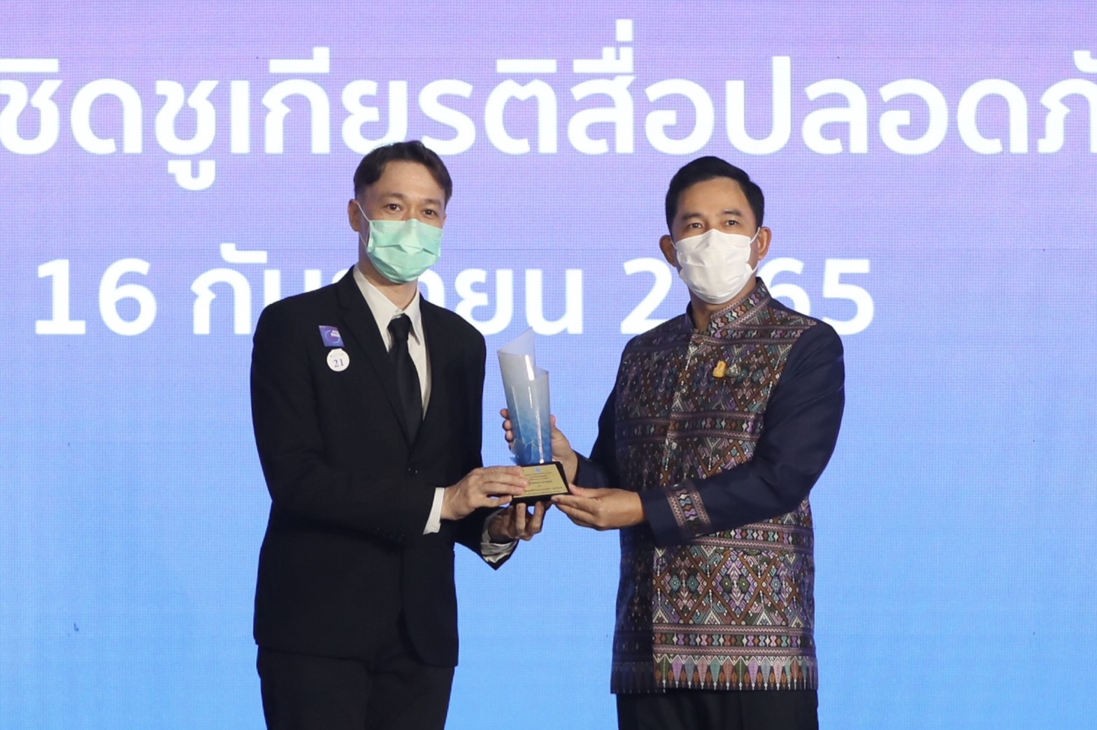 ภาพยนตร์โฆษณาปลูกถ่ายฝัน Dream Transplant คว้าโล่รางวัลสื่อปลอดภัยและสร้างสรรค์