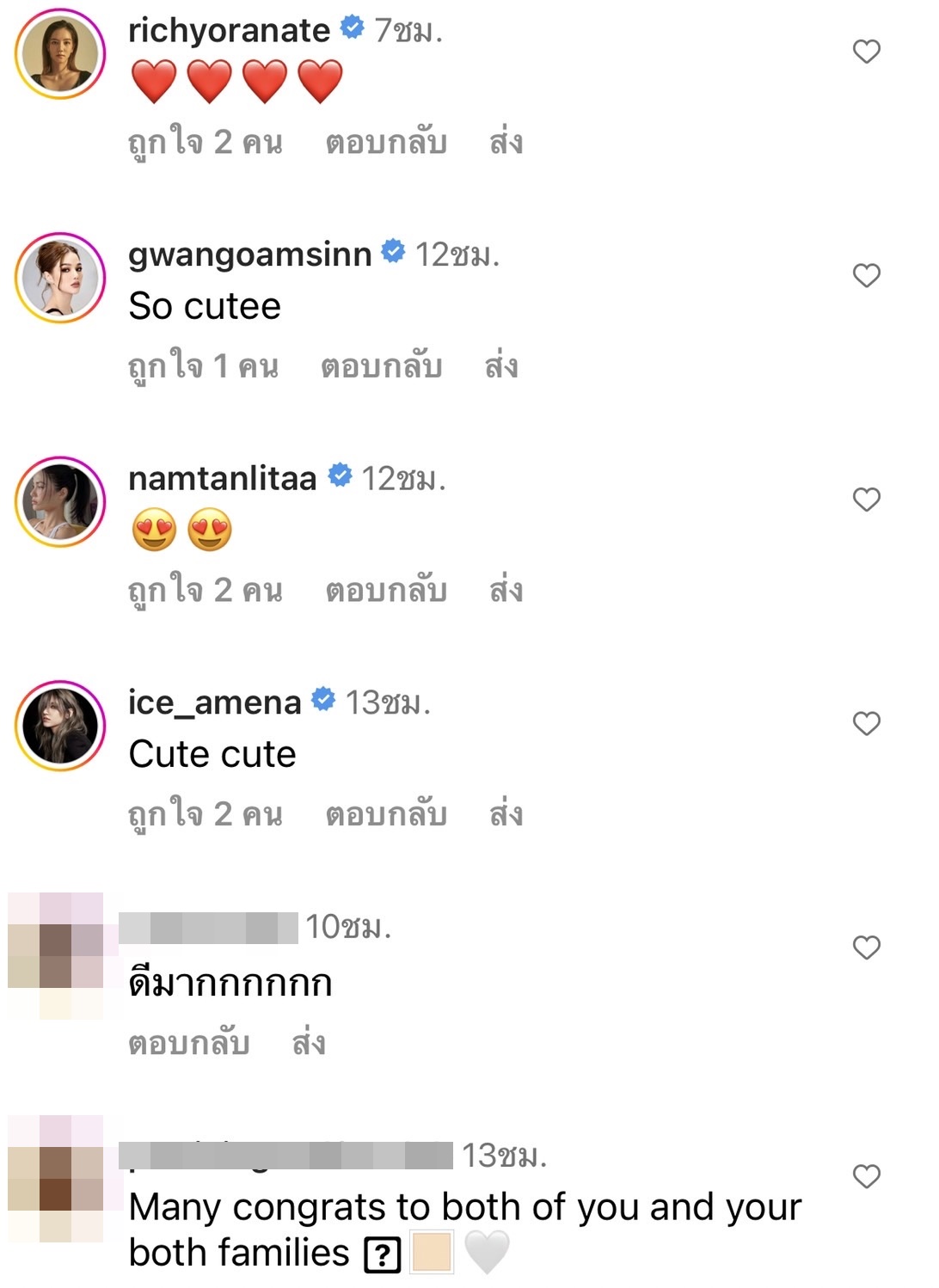 โน๊ต - แพทริเซีย โพสต์คลิปสุดซึ้ง ก่อนถึงวันสำคัญ สวมแหวนหมั้นวันนี้ 