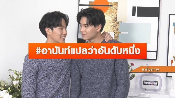 แฟนๆ ร่วมยินดีบัณฑิตป้ายแดงเกียรตินิยมอันดับหนึ่ง “หยิ่น อานันท์” (มีคลิป) แฟนๆ ร่วมยินดีบัณฑิตป้ายแดงเกียรตินิยมอันดับหนึ่ง “หยิ่น อานันท์” (มีคลิป)