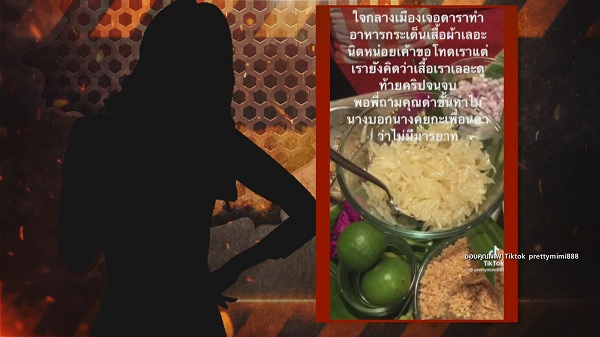 ดราม่า “ดาราสาว” ทำพฤติกรรมแย่ในร้านอาหาร (มีคลิป) ดราม่า “ดาราสาว” ทำพฤติกรรมแย่ในร้านอาหาร (มีคลิป)