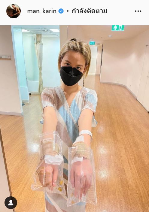 แมน การิน เผยอาการเอ็นข้อมืออักเสบภรรยาดีขึ้น แพลนลูกคนที่สองอยากได้ลูกสาว