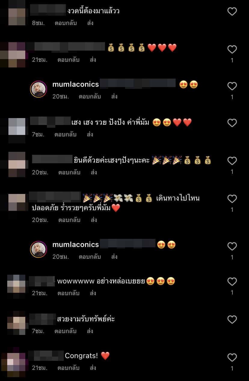 ฤกษ์งามยามดี! มัม ลาโคนิค ออกรถป้ายแดงเป็นของขวัญปีใหม่ให้ตัวเอง ฤกษ์งามยามดี! มัม ลาโคนิค ออกรถป้ายแดงเป็นของขวัญปีใหม่ให้ตัวเอง