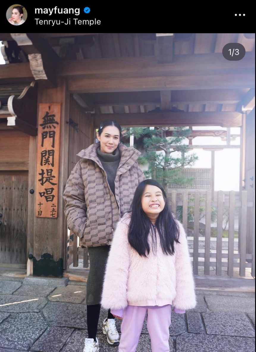 เมย์ ปทิดา เผย น้องมายู อยากเรียนภาษาญี่ปุ่นเพิ่ม เมย์ ปทิดา เผย น้องมายู อยากเรียนภาษาญี่ปุ่นเพิ่ม