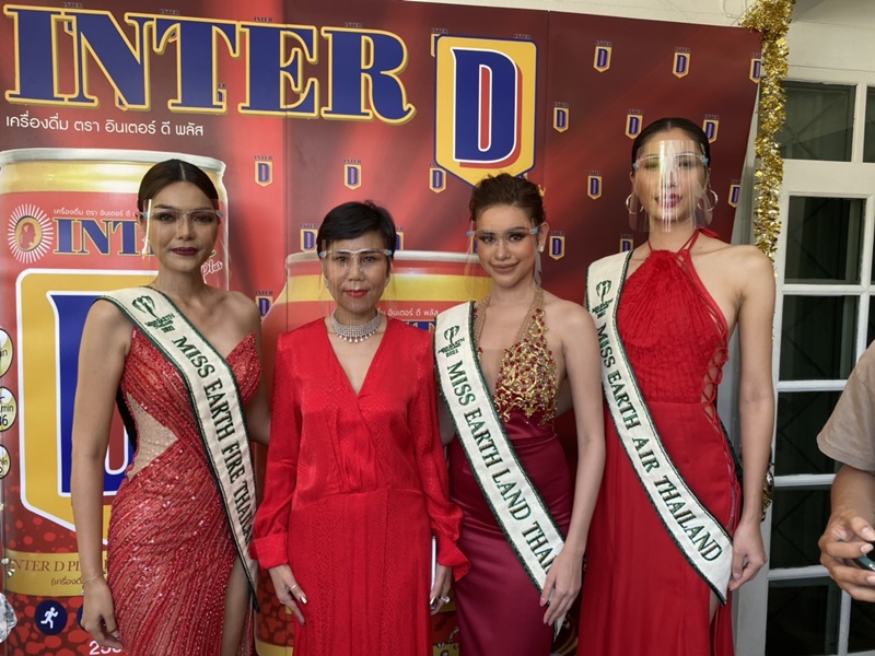 กองประกวดมิสเอิร์ธไทยแลนด์ ยืนยัน กรณีข่าวช่างภาพล่วงละเมิดทางเพศ ไม่ได้เกิดขึ้นกับกองมิสเอิร์ธ กองประกวดมิสเอิร์ธไทยแลนด์ ยืนยัน กรณีข่าวช่างภาพล่วงละเมิดทางเพศ ไม่ได้เกิดขึ้นกับกองมิสเอิร์ธ