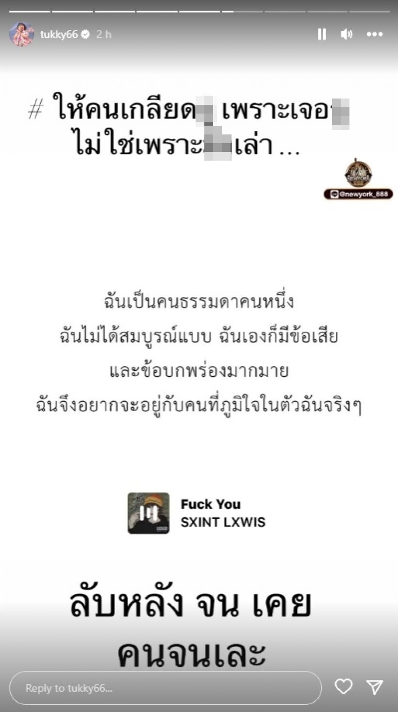 เกิดอะไรขึ้น ตุ๊กกี้ สุดารัตน์ โพสต์เดือนกลางสตอรี่อินสตาแกรม เกิดอะไรขึ้น ตุ๊กกี้ สุดารัตน์ โพสต์เดือนกลางสตอรี่อินสตาแกรม