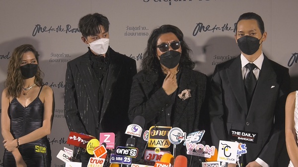 “บาส”นำทีม“ต่อ–ไอซ์ซึ” แถลงข่าวรอบกาล่า One for the Roadวันสุดท้ายก่อนบายเธอ (มีคลิป) “บาส”นำทีม“ต่อ–ไอซ์ซึ” แถลงข่าวรอบกาล่า One for the Roadวันสุดท้ายก่อนบายเธอ (มีคลิป)