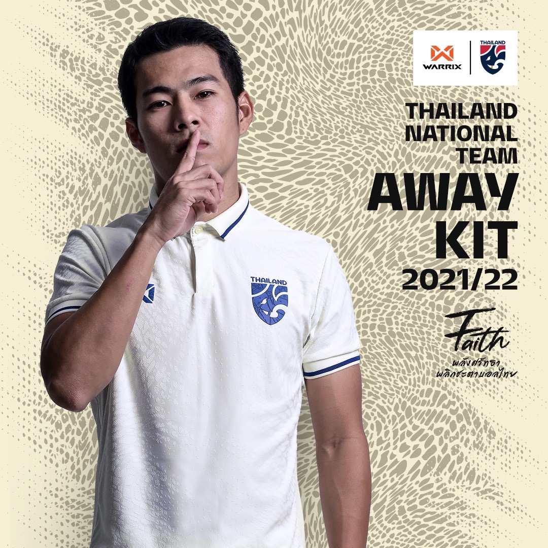 ทีมชาติไทยเปิดตัวชุดแข่งใหม่ประเดิมใช้ใน ซูซูกิคัพ