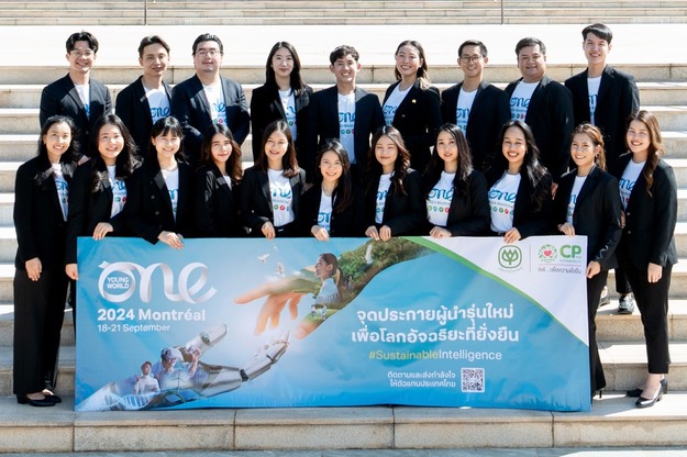 ซีพี-บริษัทในเครือฯ เชื่อมั่นในพลังคนรุ่นใหม่ หนุน 20 ตัวแทนองค์กรขึ้นเวที One Young World 2024 ซีพี-บริษัทในเครือฯ เชื่อมั่นในพลังคนรุ่นใหม่ หนุน 20 ตัวแทนองค์กรขึ้นเวที One Young World 2024
