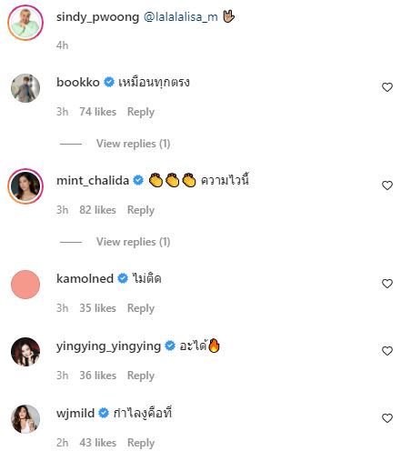 กราบความไว! ปิงปอง จัดเต็ม คัฟเวอร์ลุค ลิซ่า Blackpink