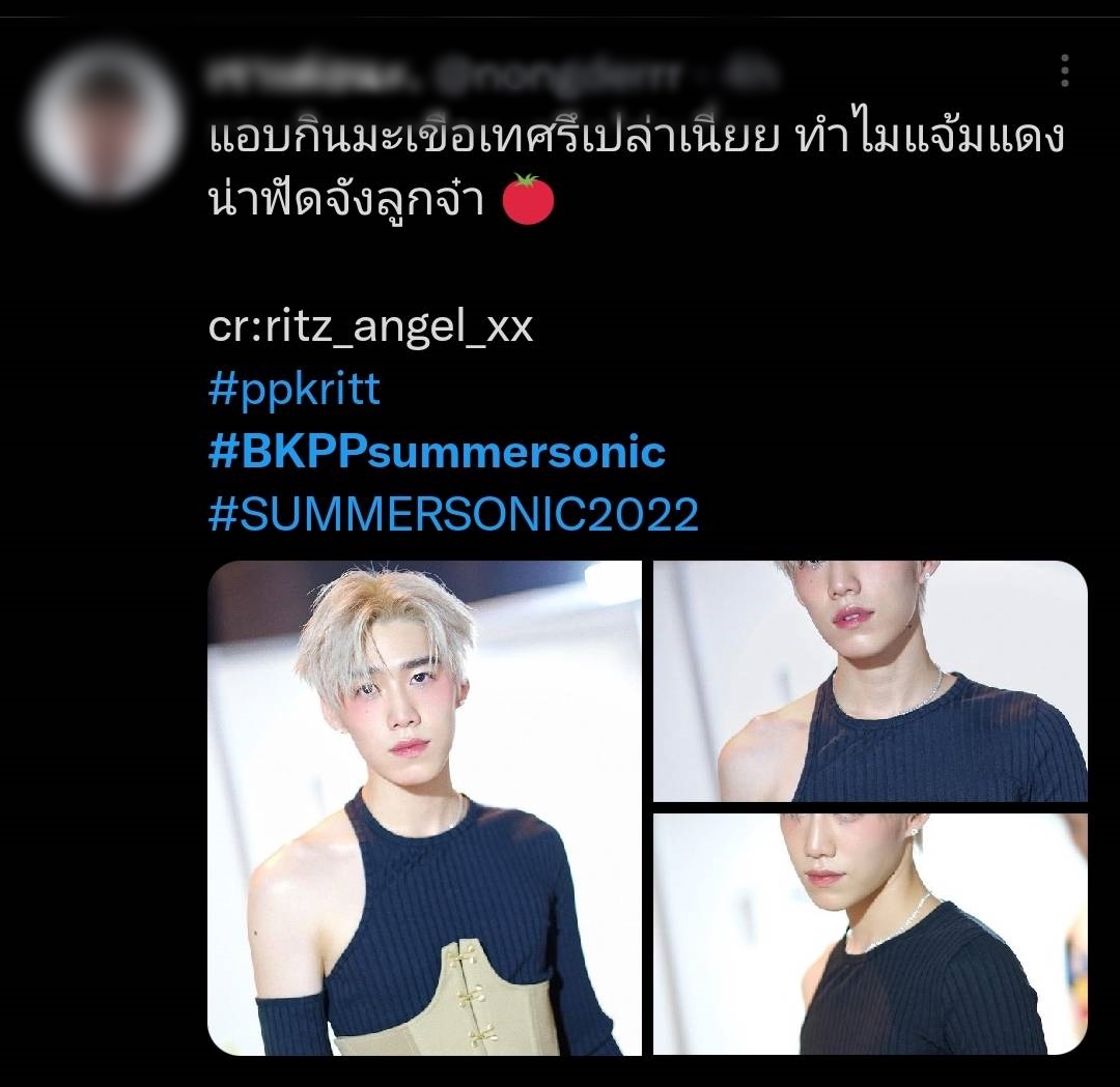 จัดเต็ม บิวกิ้น-พีพี ขึ้นโชว์ที่ญี่ปุ่น ทำ #BKPPsummersonic ติดเทรนด์ทวิตเตอร์ จัดเต็ม บิวกิ้น-พีพี ขึ้นโชว์ที่ญี่ปุ่น ทำ #BKPPsummersonic ติดเทรนด์ทวิตเตอร์