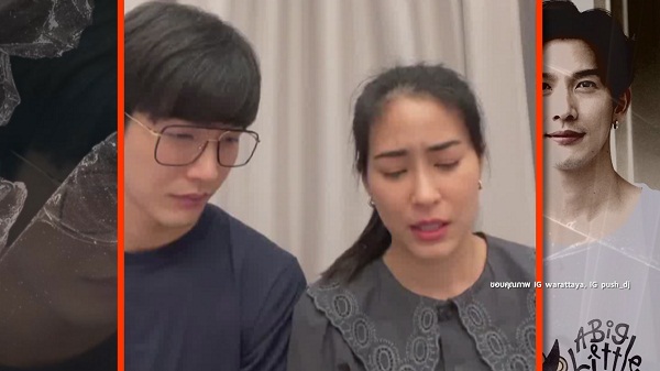 “พุฒ – จุ๋ย” สะอื้นแจงดราม่า ไม่ไปงาน “แตงโม” หลังถูกโซเชียลถล่ม  (มีคลิป)