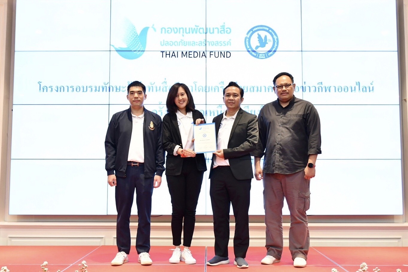 'นายกฯวันกล้า' มอบวุฒิบัตรปิดปิดงานอบรม 'รู้เท่าทันทักษะสื่อกีฬา' ครั้งที่ 3 จ.เชียงใหม่