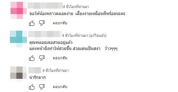 กันต์ กันตถาวร - พลอย อัยดา เฉลยแล้ว ลูกคนที่ 2 ชื่อน้องพราว กันต์ กันตถาวร - พลอย อัยดา เฉลยแล้ว ลูกคนที่ 2 ชื่อน้องพราว