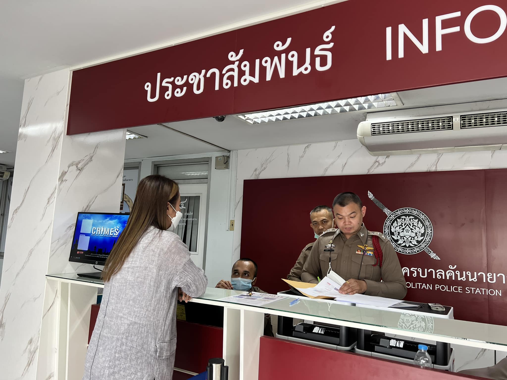 ลำยอง หนองหินห่าว เข้าแจ้งความแล้ว ลั่น เตรียมเรียกค่าเสียหาย 1 ล้านบาท 