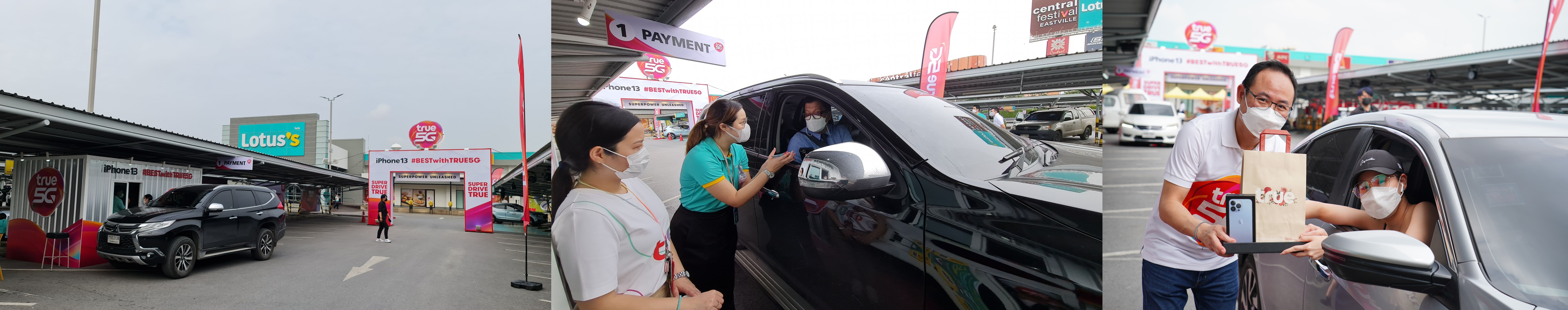 ทรู 5G มาเหนือกว่าทุกปรากฏการณ์ ส่งมอบ iPhone 13 กับ “SUPER UNLOCK PHENOMENON” ทรู 5G มาเหนือกว่าทุกปรากฏการณ์ ส่งมอบ iPhone 13 กับ “SUPER UNLOCK PHENOMENON”