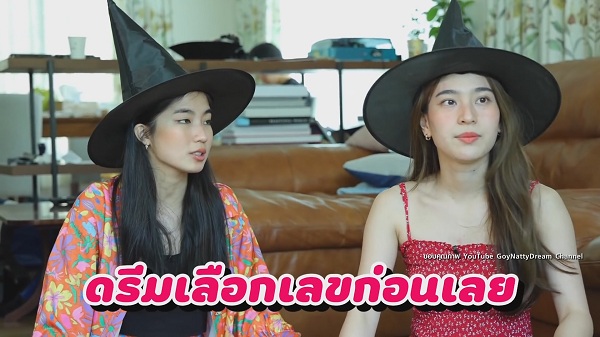 มีน พีรวิชญ์ พูดถึงดราม่ารายการของ ก้อย, นัตตี้, ดรีม (มีคลิป) มีน พีรวิชญ์ พูดถึงดราม่ารายการของ ก้อย, นัตตี้, ดรีม (มีคลิป)