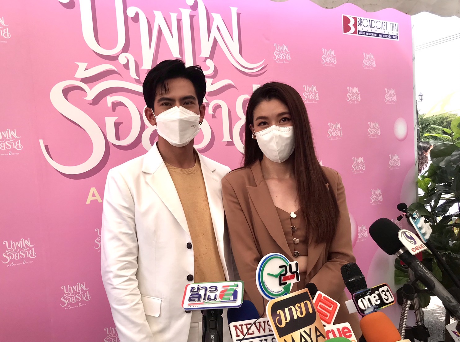 เต้ย - เชียร์ หวนรับละครคู่ในรอบ 5 ปี ไม่หวั่นฉากเลิฟซีนและไม่ต้องขออนุญาตใคร!