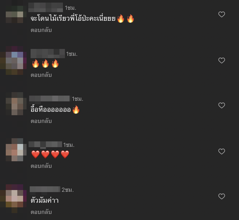 เกินไปมาก จันจิ จัดลุคนี้ถึงขั้นคอมเมนต์แตก!!