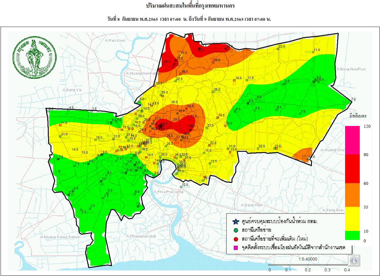 พยากรณ์อากาศกรุงเทพ วันนี้เจอฝน 70% เช็กเลยจุดไหนปริมาณฝนสูงสุด พยากรณ์อากาศกรุงเทพ วันนี้เจอฝน 70% เช็กเลยจุดไหนปริมาณฝนสูงสุด