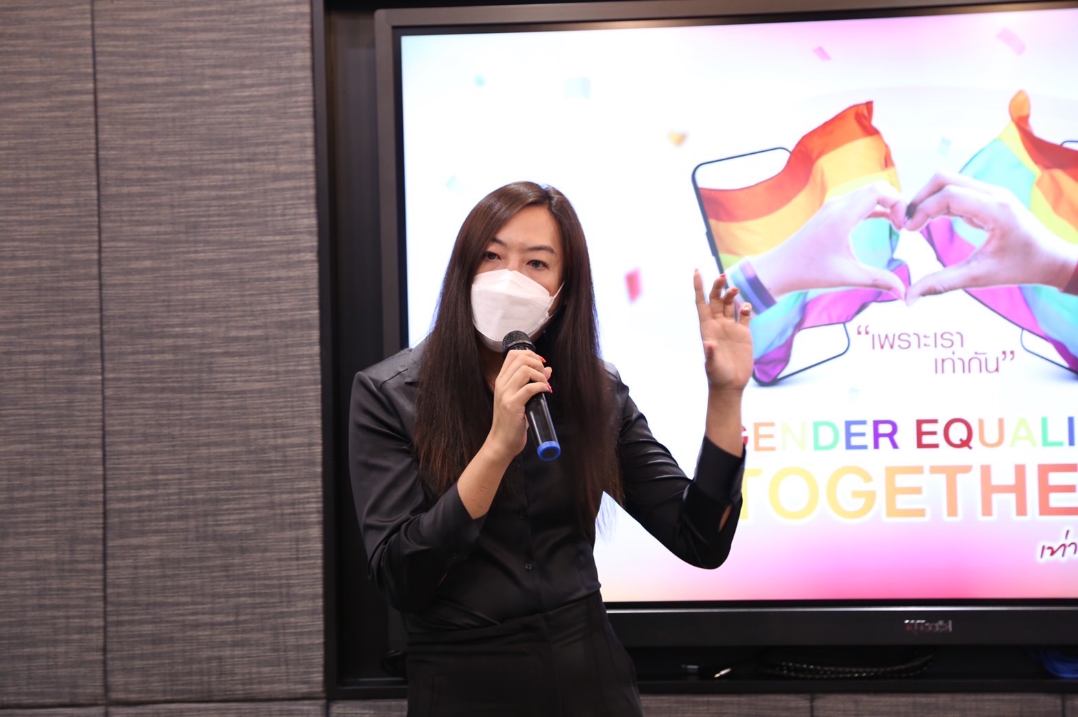 กลุ่มทรูจัดแคมเปญ “#เท่าเทียมที่แท้ทรู” สนับสนุนความเท่าเทียมทางเพศตามหลักสิทธิมนุษยชน กลุ่มทรูจัดแคมเปญ “#เท่าเทียมที่แท้ทรู” สนับสนุนความเท่าเทียมทางเพศตามหลักสิทธิมนุษยชน