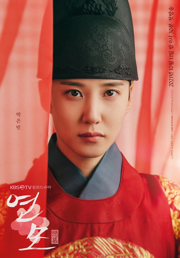 ส่องผลงานสุดปัง พัคอึนบิน เจ้าของรางวัลแดซังจาก Baeksang Arts Awards 2023