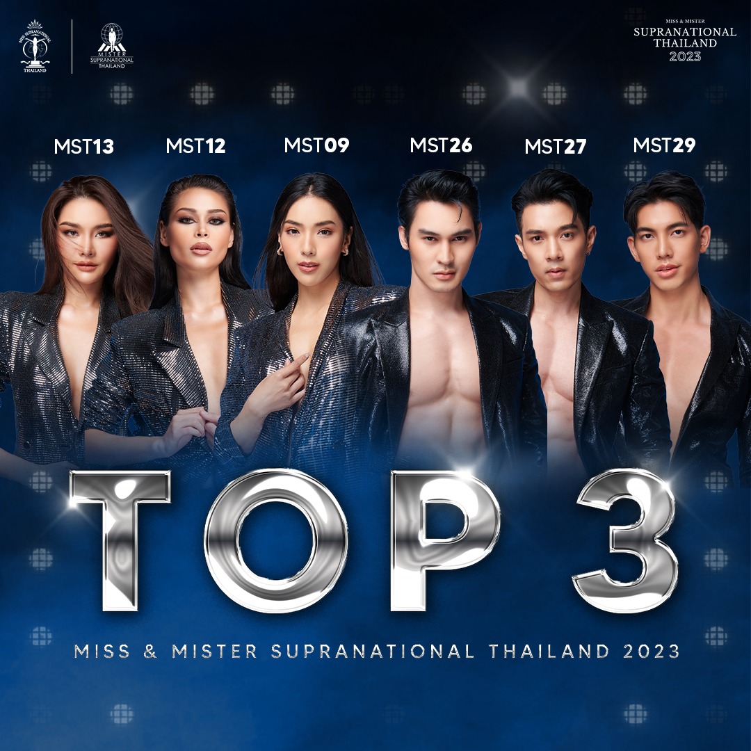 เฟิร์สหวัง-ธ๊อป ณฐนน คว้ามง MISS&MISTER SUPRANATIONAL THAILAND 2023