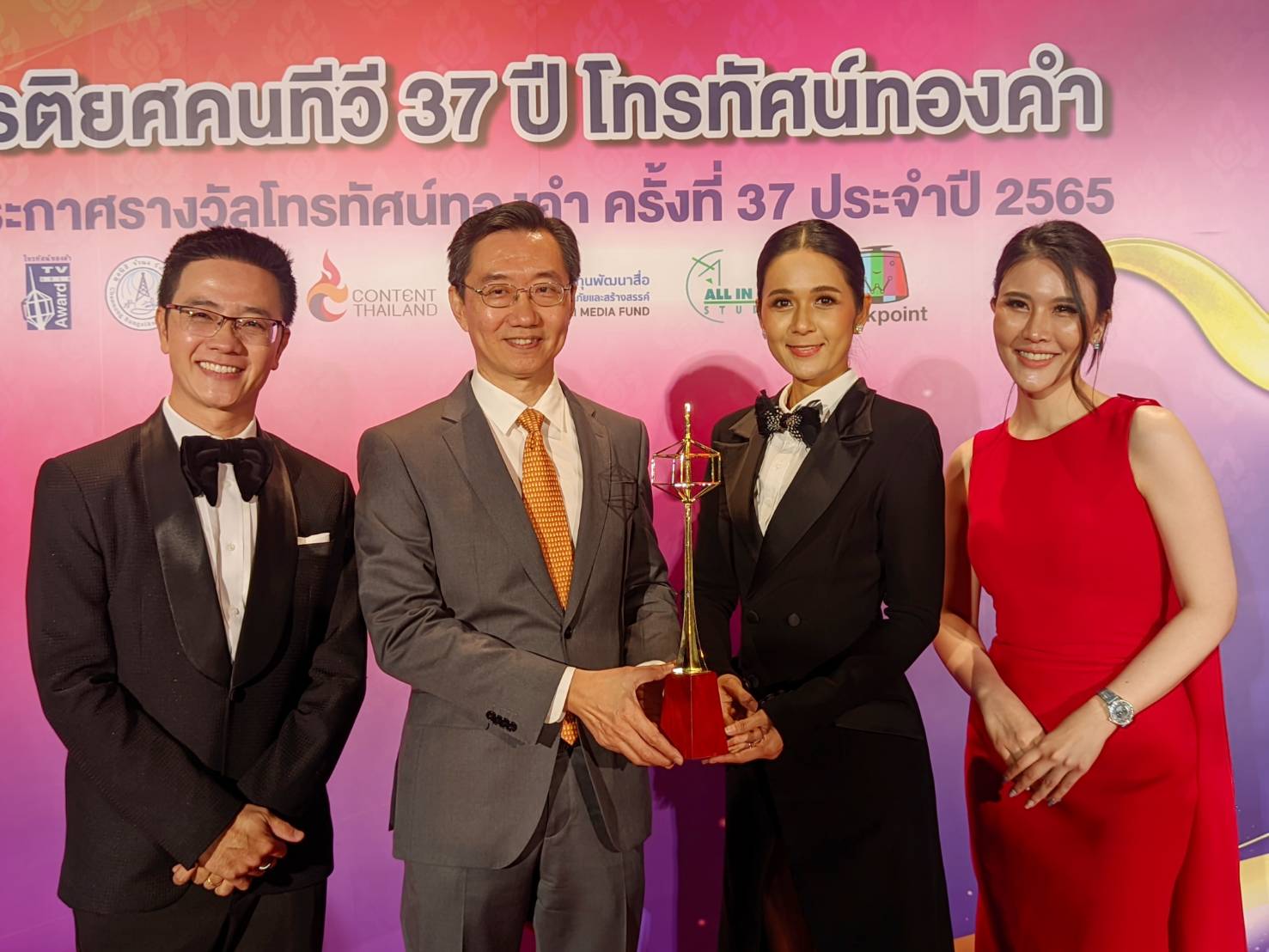 TNN ข่าวค่ำ รายการข่าวดีเด่นโทรทัศน์ทองคำครั้งที่ 37 