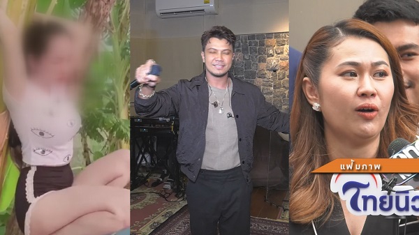 พี่สาวของบุคคลที่สามยืนยัน น้องตนเองยุติความสัมพันธ์ “หนุ่ม กะลา”    (มีคลิป)