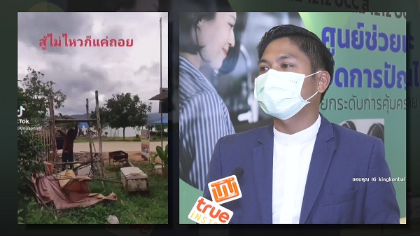 คิง ก่อนบ่าย เผยกลับมาเปิดร้านอาหารแน่นอน หลังปิดนานหลายเดือน (มีคลิป)